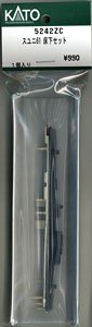 【Assyパーツ】 スユニ61 床下セット (1個入り) (鉄道模型)