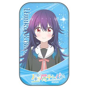 Stardust Telepath West Pouch Umika Konohoshi (Anime Toy)