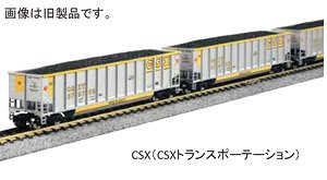 Coalporter Eight Car Set CSX (8-Car Set) (Model Train)