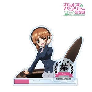 Girls und Panzer das Finale [Especially Illustrated] Miho Nishizumi Wearing the Collaboration Watch ver. Big Acrylic Stand w/Parts (Anime Toy)