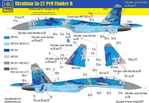 Su-27 B Ukrainian Digital camouflage painting mask (For Trumpeter) (Plastic model)