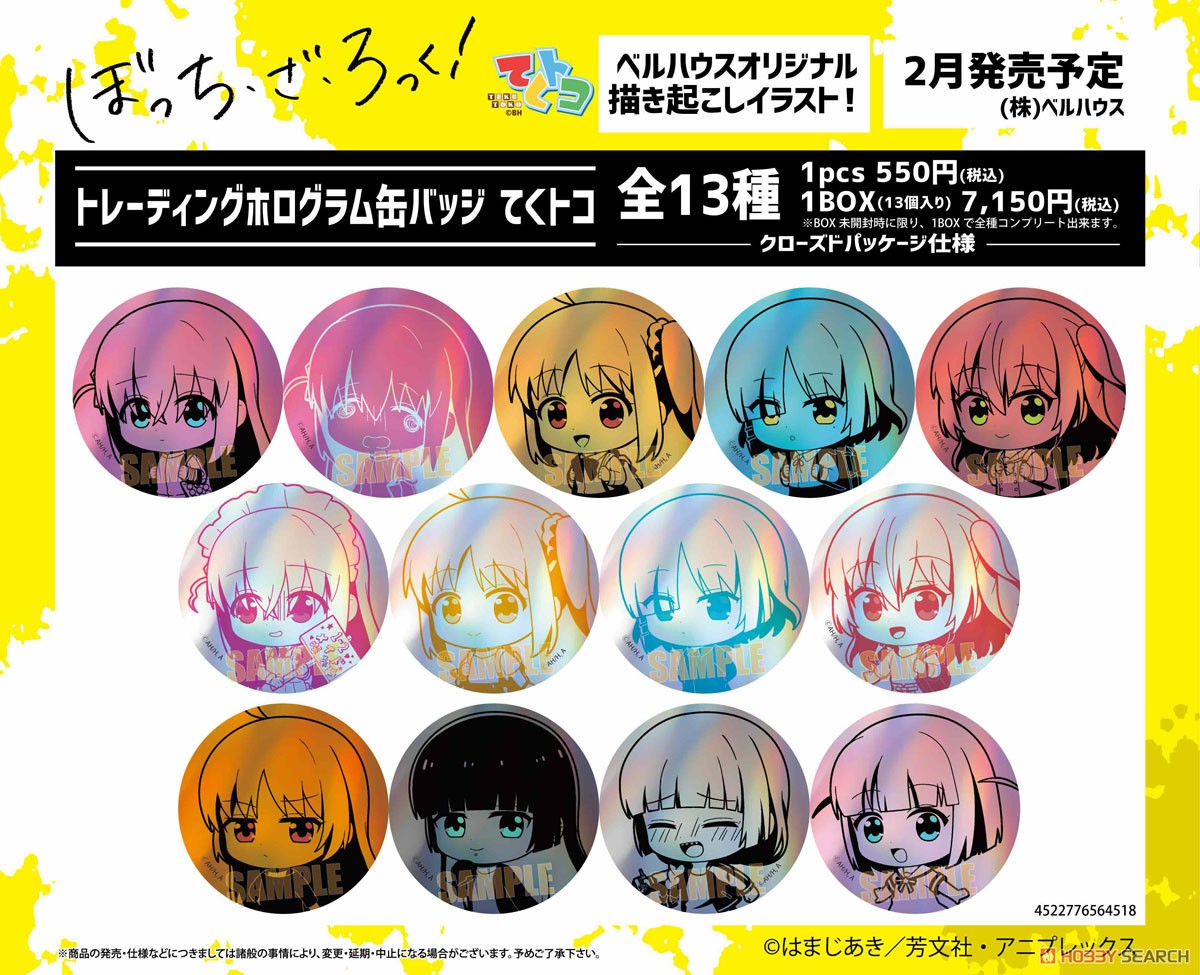 Trading Hologram Can Badge Animation [Bocchi the Rock!] Tekutoko (Set of 13) (Anime Toy) Other picture1