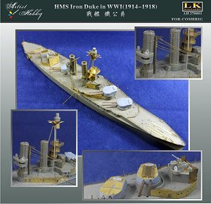 HMS Iron Duke in WWI(1914-1918) Photo-etched parts only (for Combrig) (Plastic model)