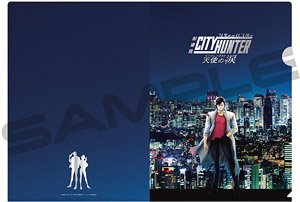 [City Hunter the Movie: Angel Dust] Clear File (Anime Toy)