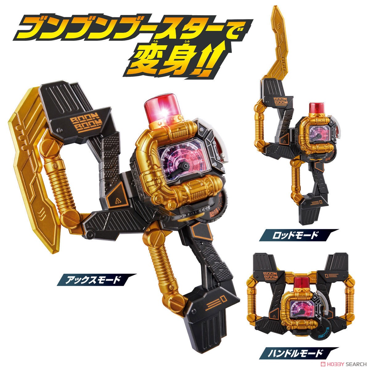 DX Boonboom Change Axe (Character Toy) Other picture1