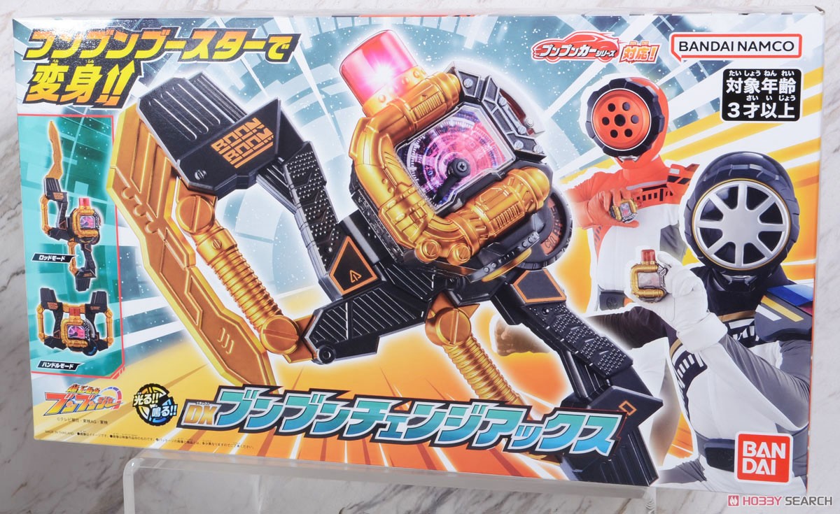 DX Boonboom Change Axe (Character Toy) Package2