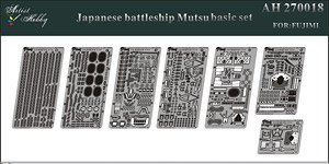 IJN battleship MUTSU (for Fujimi) (Plastic model)