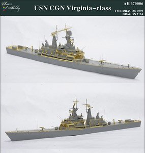アメリカ海軍バージニア級原子力ミサイル巡洋艦 スーパーセット(ドラゴン用) (プラモデル)