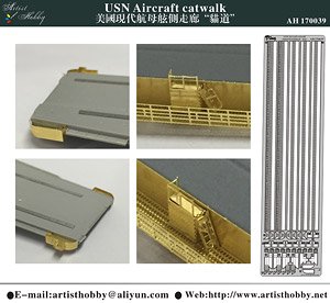 USN Aircraft Catwalk for Nimitz class (Plastic model)