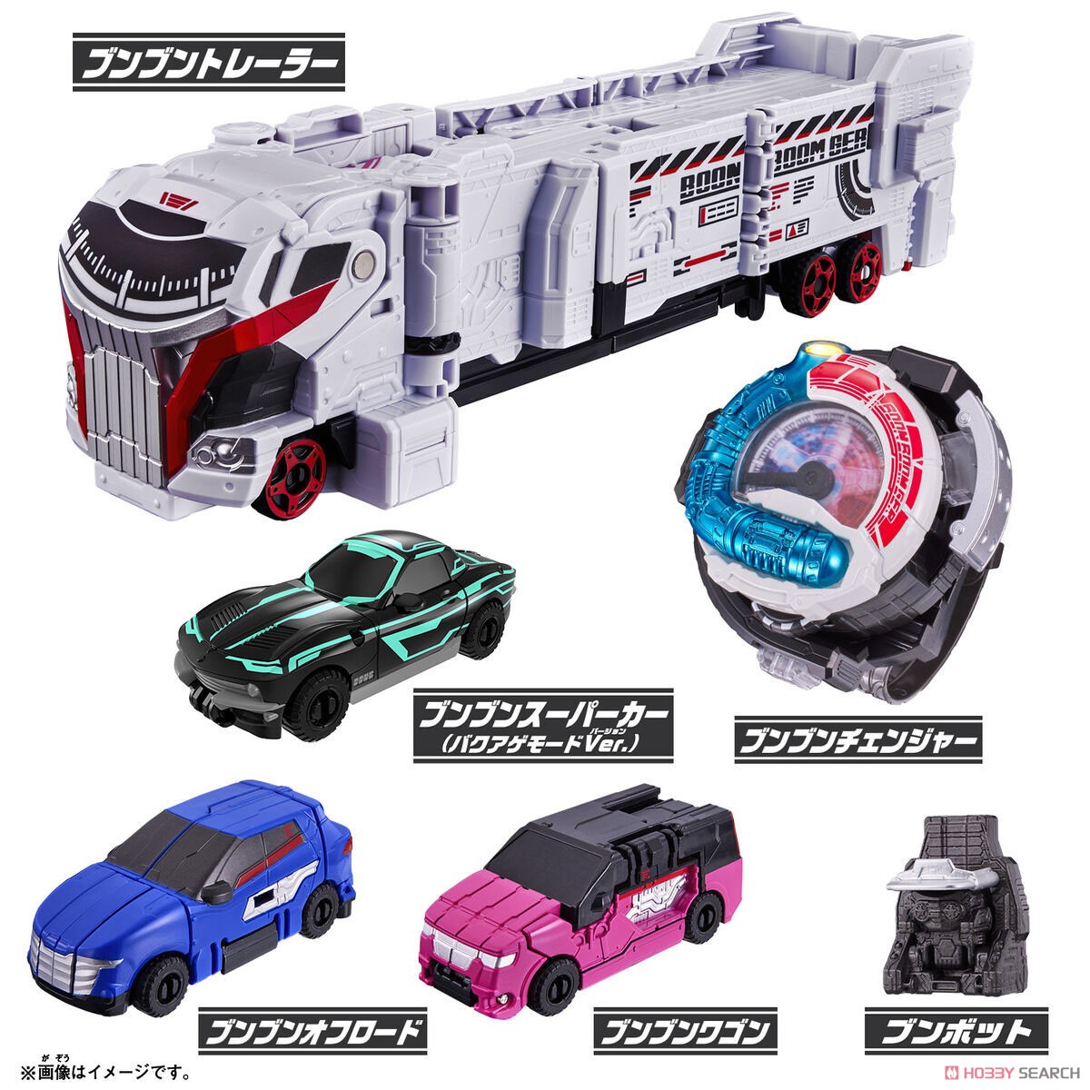 アクセル全開!!ブンブンジャー爆上スタートセットwithブンブンスーパーカー (キャラクタートイ) 商品画像2