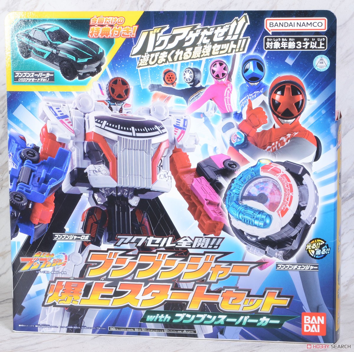 アクセル全開!!ブンブンジャー爆上スタートセットwithブンブンスーパーカー (キャラクタートイ) パッケージ2