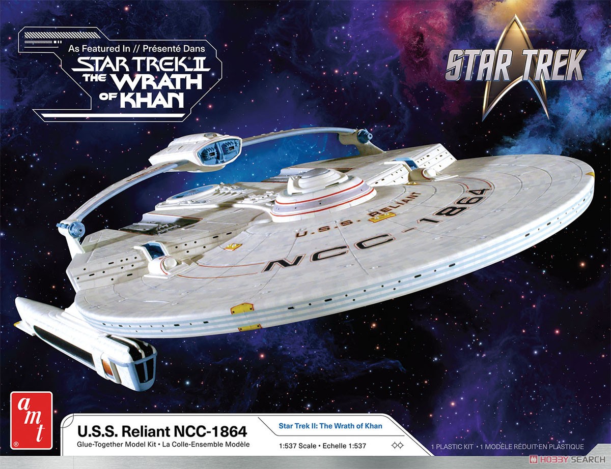 Star Trek II The Wrath of Khan U.S.S. Reliant NCC-1864 (Plastic model) Package1