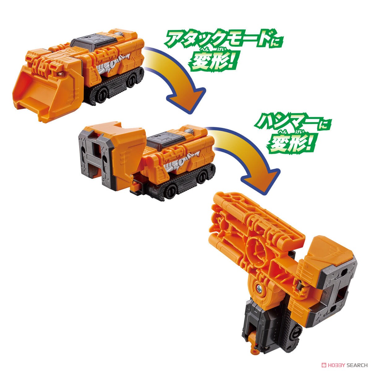 Boonboom Car Series DX Boonboom Dozer (Character Toy) Other picture1