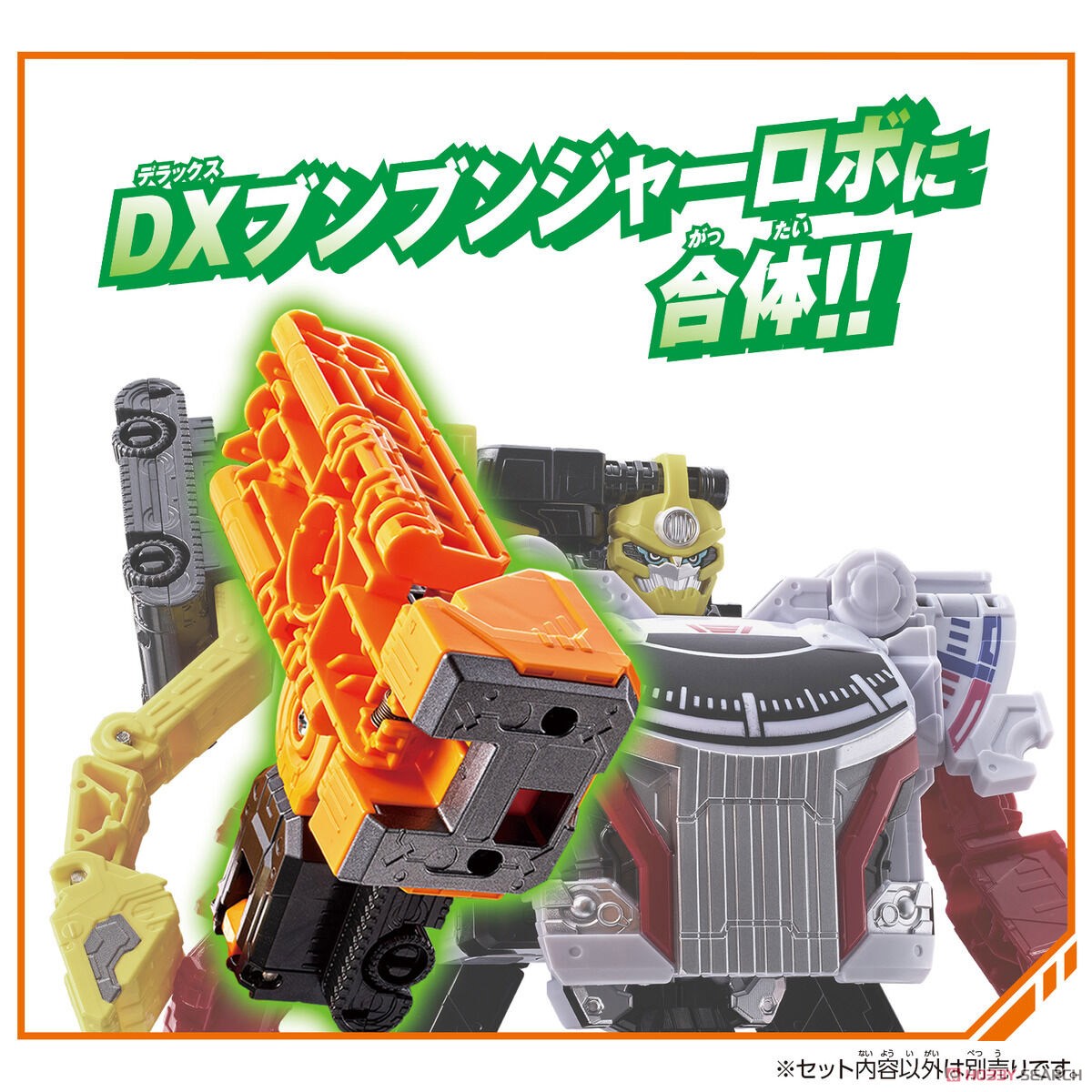 Boonboom Car Series DX Boonboom Dozer (Character Toy) Other picture4