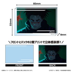 Jujutsu Kaisen Season 2 Shibuya Incident Acrylic Block Choso (Anime Toy)