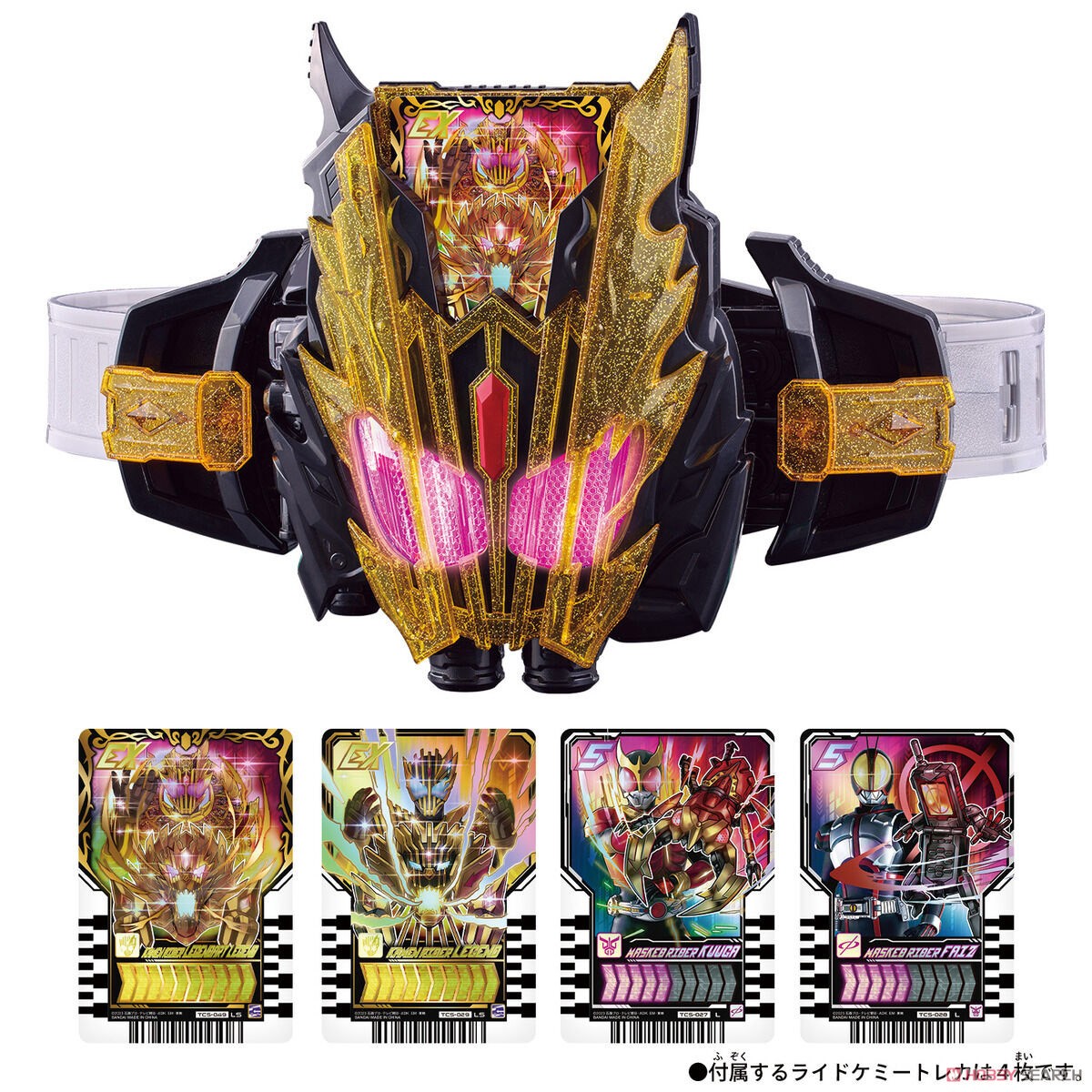DX Legendriver & Legend Kamen Rise Set (Character Toy) その他の画像1