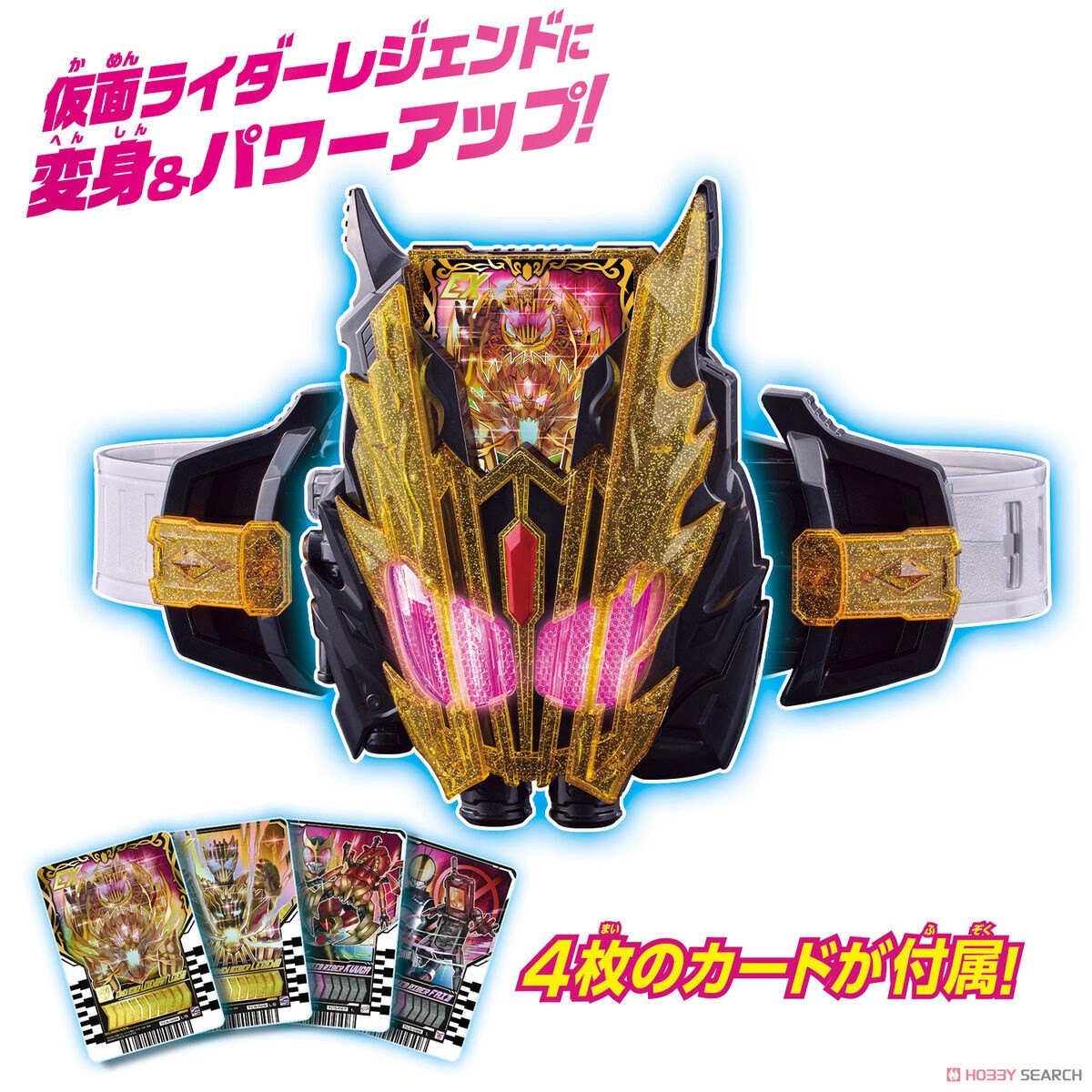 DX Legendriver & Legend Kamen Rise Set (Character Toy) その他の画像2
