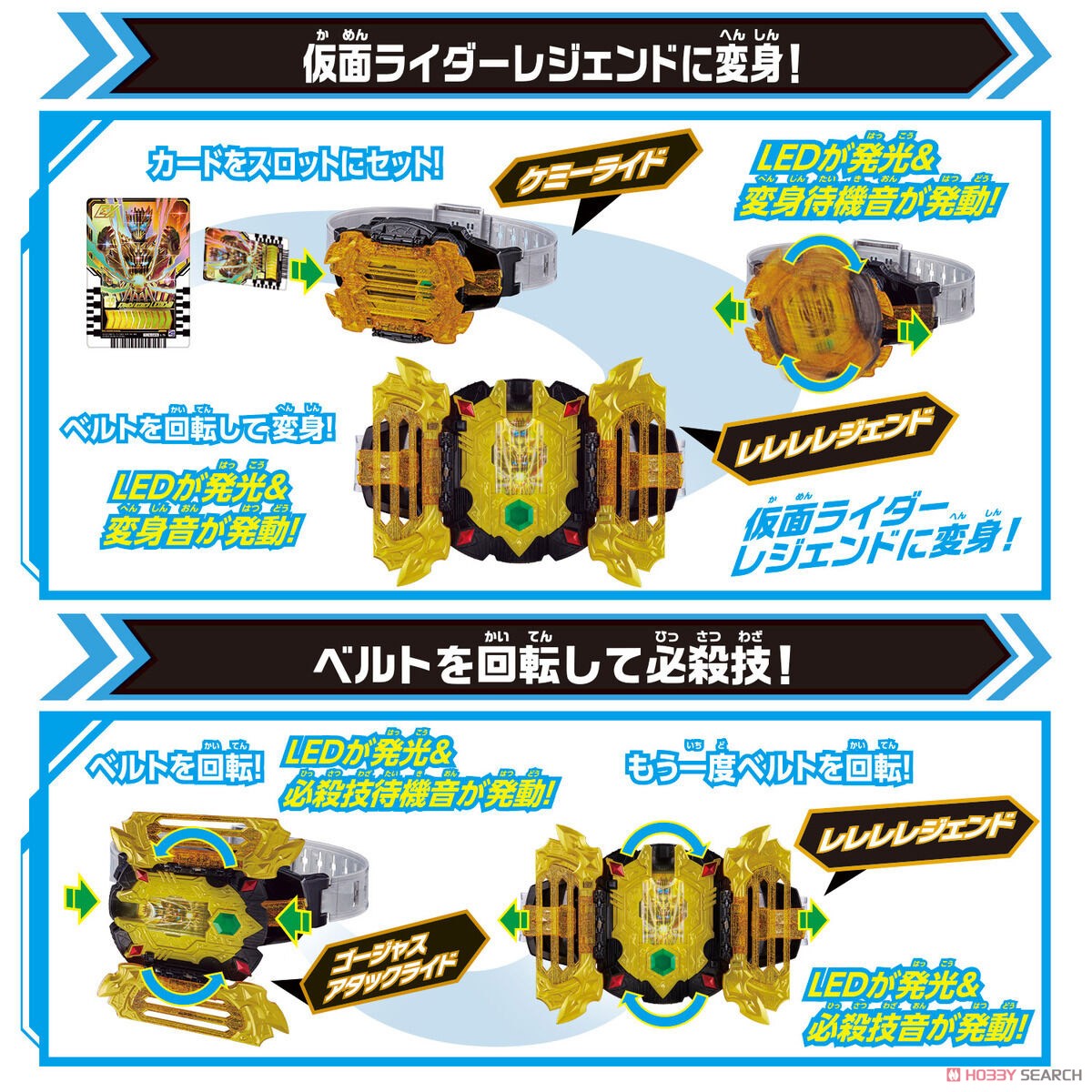 DX Legendriver & Legend Kamen Rise Set (Character Toy) その他の画像3