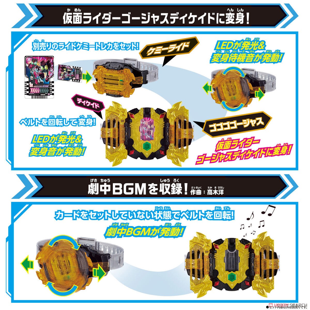 DX Legendriver & Legend Kamen Rise Set (Character Toy) その他の画像4