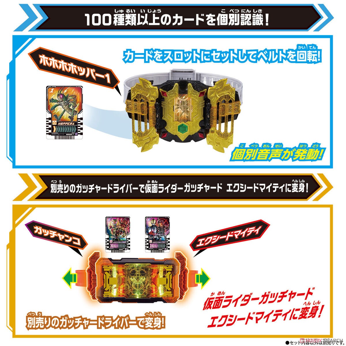 DX Legendriver & Legend Kamen Rise Set (Character Toy) その他の画像5