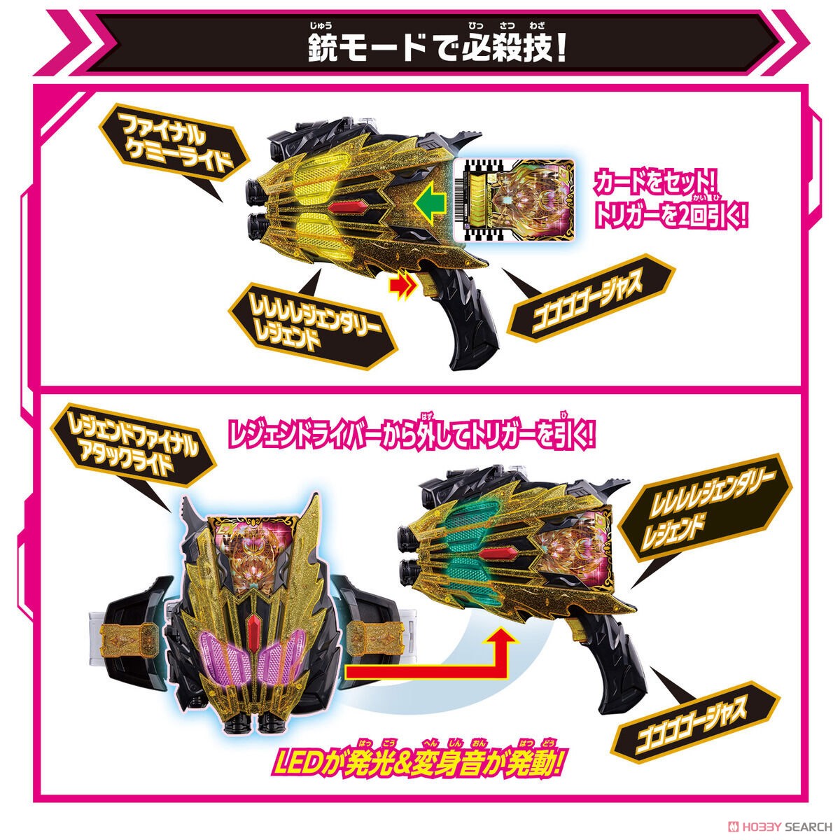 DX Legendriver & Legend Kamen Rise Set (Character Toy) その他の画像7