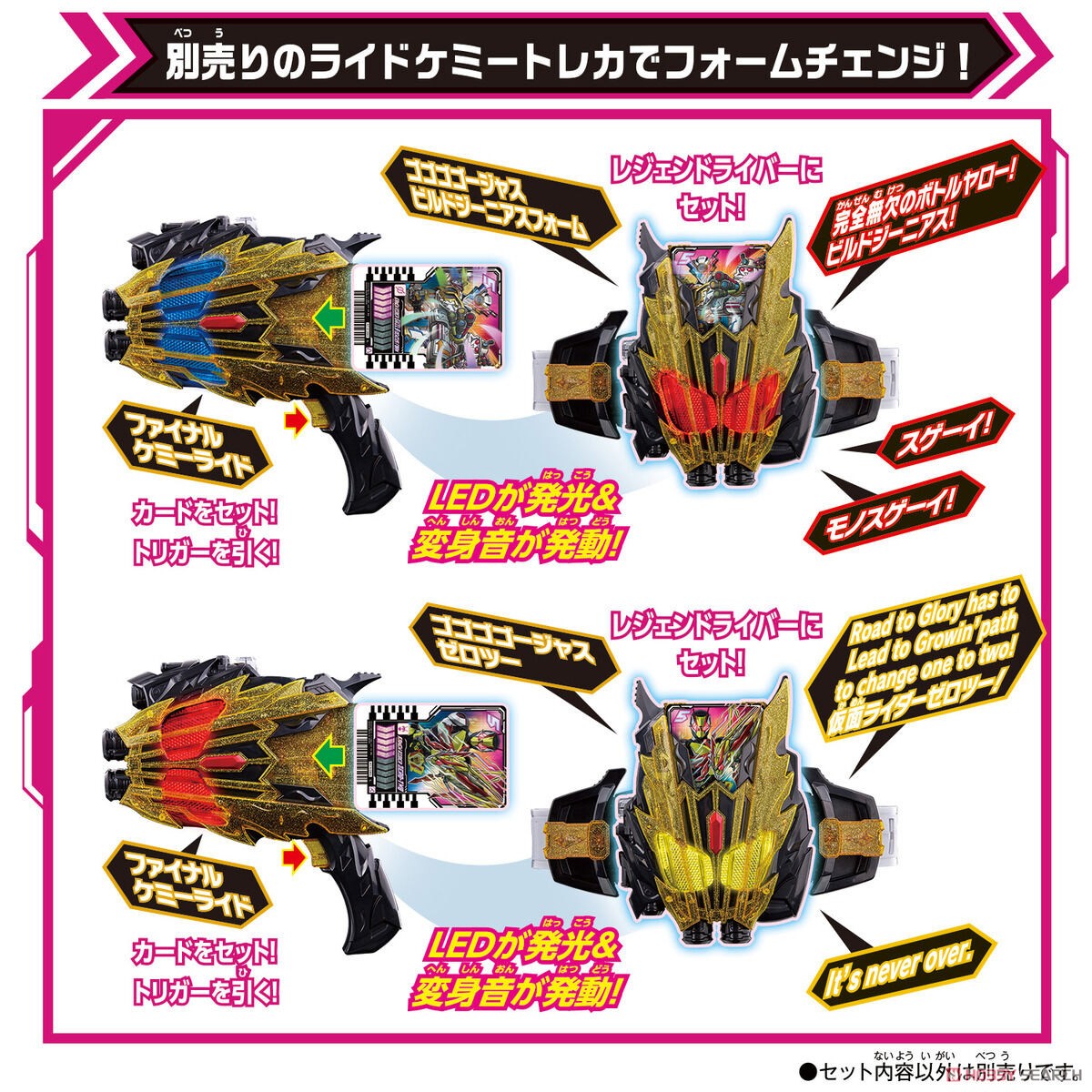 DX Legendriver & Legend Kamen Rise Set (Character Toy) その他の画像8