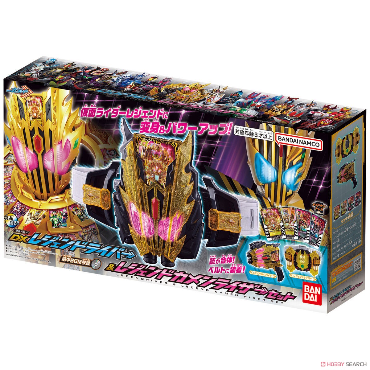 DX Legendriver & Legend Kamen Rise Set (Character Toy) パッケージ1