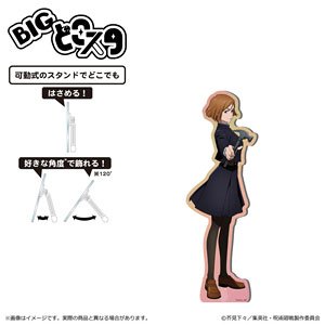 Jujutsu Kaisen Season 2 Shibuya Incident Big Dokosta Nobara Kugisaki (Anime Toy)