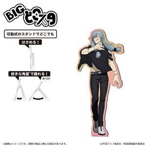 Jujutsu Kaisen Season 2 Shibuya Incident Big Dokosta Mahito (Anime Toy)