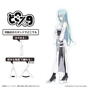 SYNDUALITY Noir どこスタ シュネー (キャラクターグッズ)