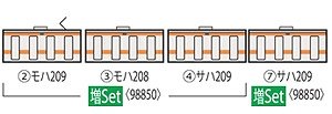 J.R. Series 209-1000 Electric Car (Chuo Line) Additional Set (Add-On 4-Car Set) (Model Train)