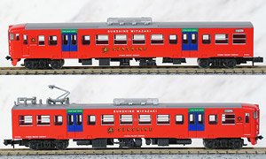 鉄道コレクション JR713系 サンシャイン宮崎 2両セットA (2両セット) (鉄道模型)