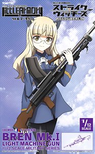 1/12 Little Armory (LASW04) [Strike Witches: Road to Berlin] Bren Mk.I Light Machine Gun (Plastic model)