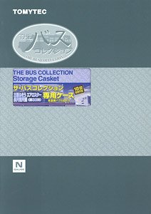 The Bus Collection Storage Casket for The Bus Collection Vol.33 (for 18 Cars) (w/Unpainted Bus) (Model Train)
