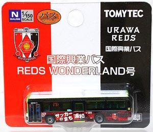 The Bus Collection Kokusai Kogyo Bus REDS WONDERLAND (Model Train)