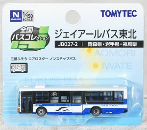 The All Japan Bus Collection [JB027-2] J.R. Bus Tohoku (Aomori, Iwate, Fukushima Area) (Model Train)