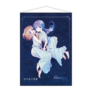 恋する小惑星 B2タペストリー ふたご座 (キャラクターグッズ)