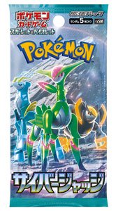 ポケモンカードゲーム スカーレット&バイオレット 拡張パック サイバージャッジ (トレーディングカード)