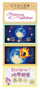 Asteroid in Love GG3 Resistant Sticker Suzuya Bakery & Earth Science Club (Set of 4) (Anime Toy)