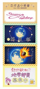 恋する小惑星 GG3 耐ステッカー スズヤベーカリー＆地学部4種セット (キャラクターグッズ)