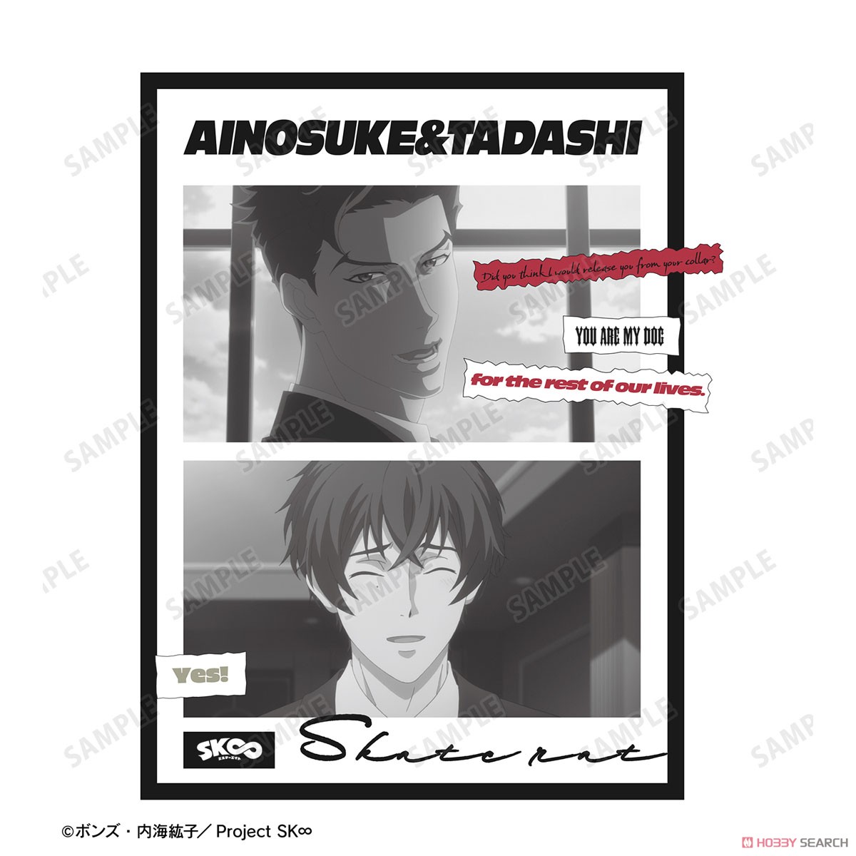 SK8 the Infinity Ainosuke Shindo & Tadashi Kikuchi Words Big Silhouette T-Shirt Unisex M (Anime Toy) Item picture2