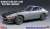 ニッサン フェアレディ 240Z `カスタムバージョン` (プラモデル) パッケージ1