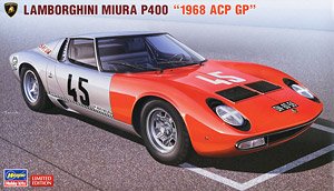 ランボルギーニ ミウラ P400 `1968 ACP GP` (プラモデル)