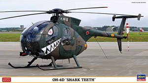 OH-6D `シャークティース` (プラモデル)