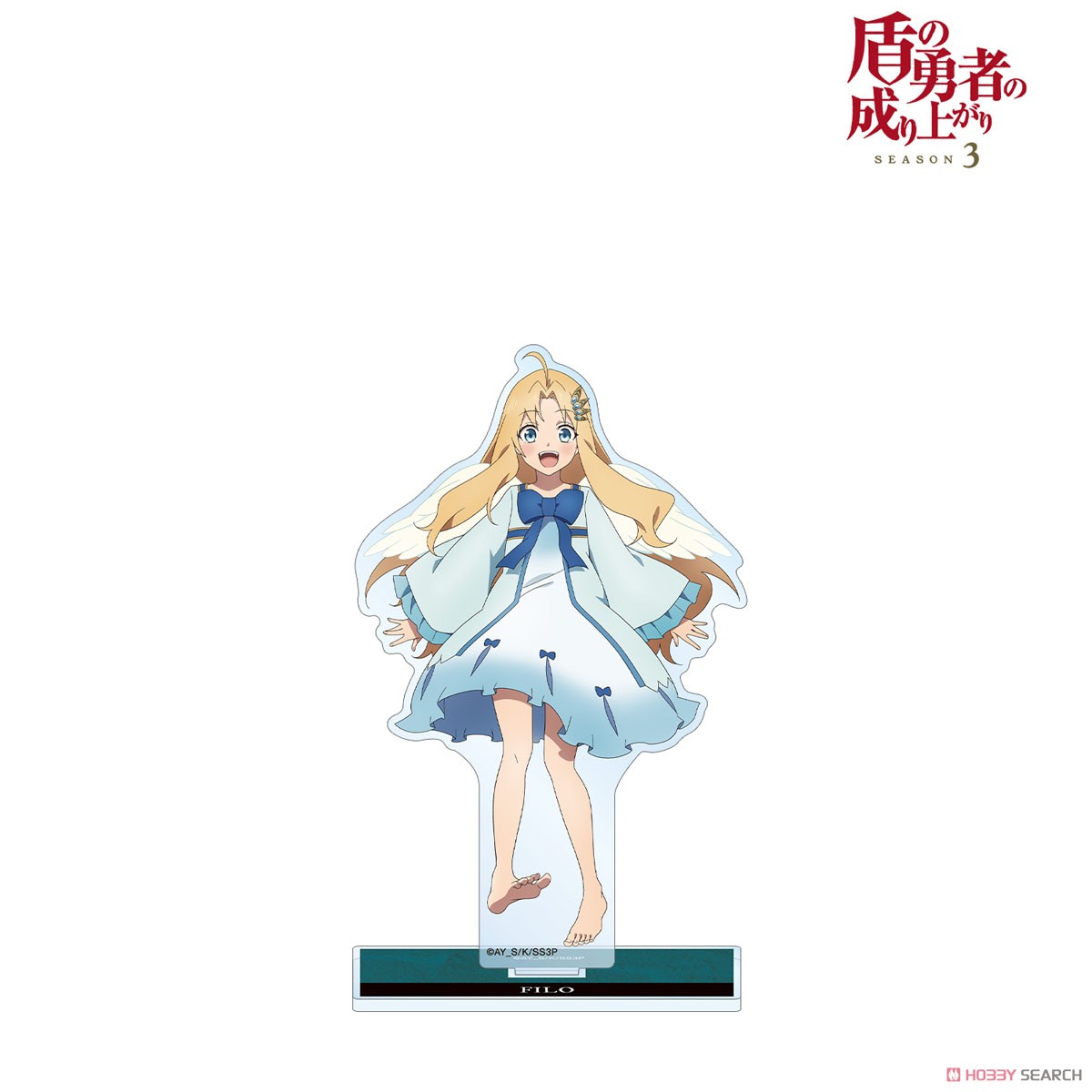 TV Animation [The Rising of the Shield Hero Season 3] Filo Big Acrylic Stand (Anime Toy) 商品画像1