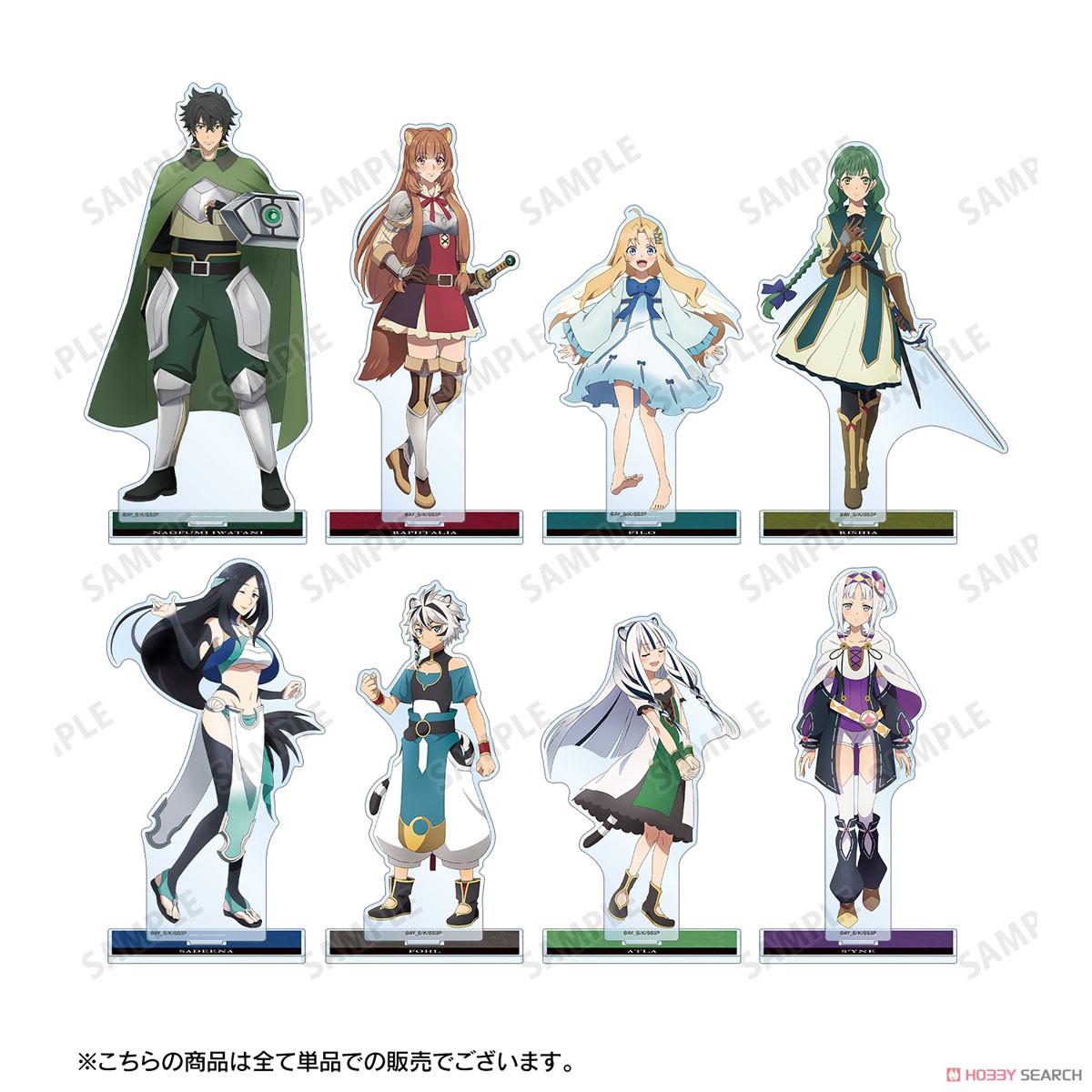 TV Animation [The Rising of the Shield Hero Season 3] Filo Big Acrylic Stand (Anime Toy) その他の画像1