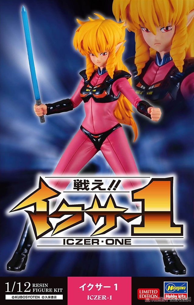 `Fight! Iczer One` Iczer 1 (Plastic model) Package1