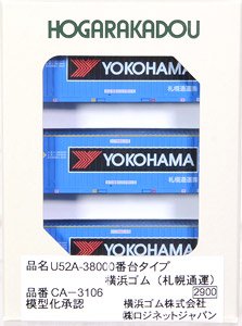 U52A-38000 Style Yokohama Rubber (Sapporo Express) (3 Pieces) (Model Train)