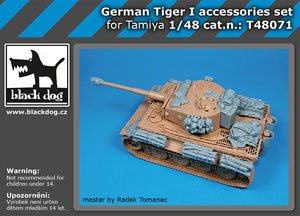 ドイツ軍 タイガーI用 アクセサリーセット (タミヤ用) (プラモデル)
