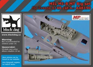 Mil Mi 8 MT big set (for Zvezda) (Plastic model)